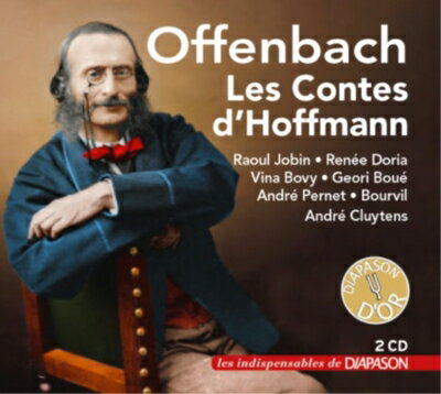 【輸入盤】『ホフマン物語』全曲　アンドレ・クリュイタンス＆パリ・オペラ＝コミック座、ラウル・ジョ..