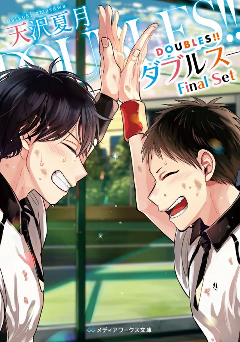 DOUBLES!!-ダブルスーFinal　Set