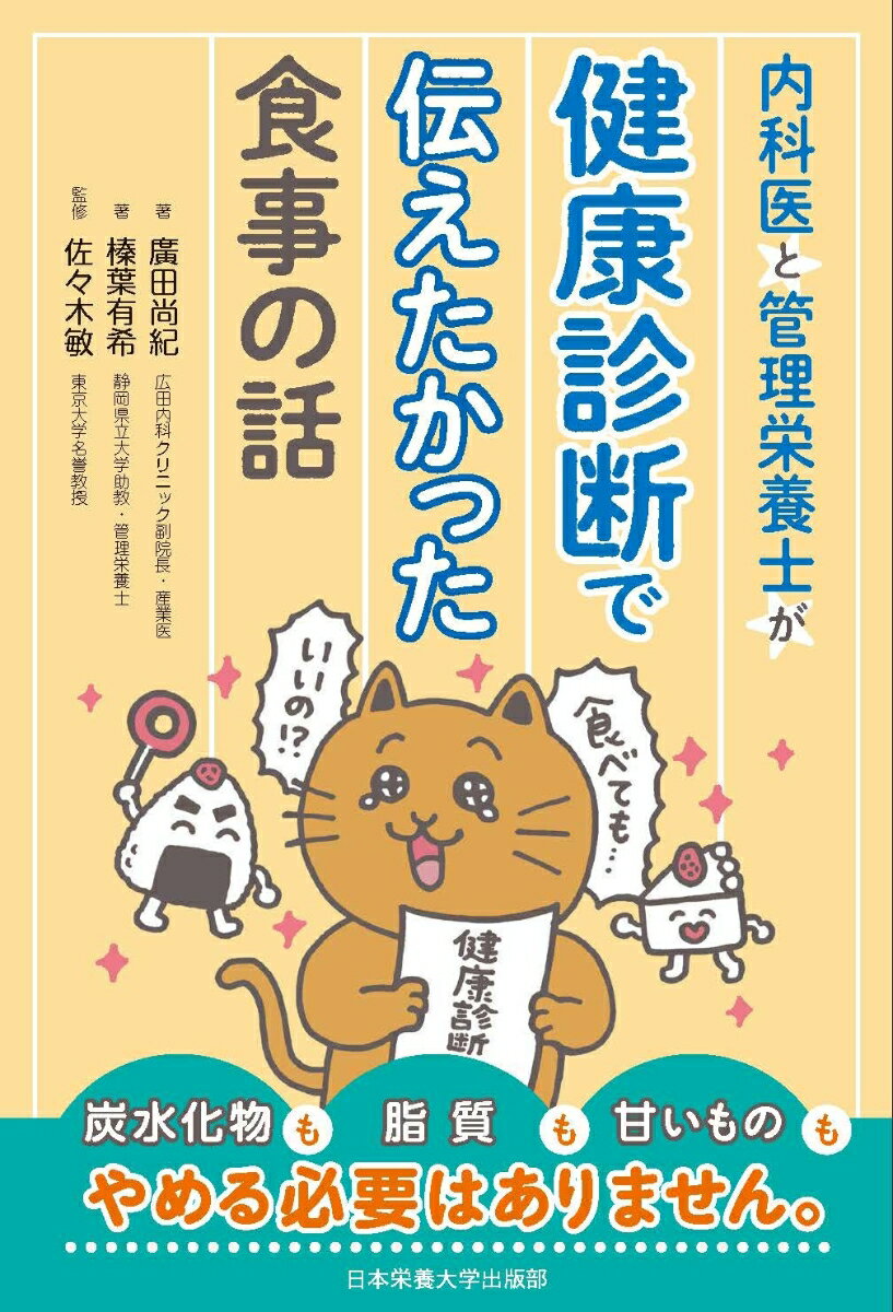 Rakuten