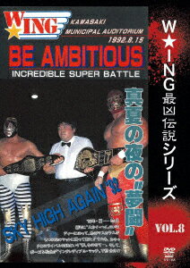 The LEGEND of DEATH MATCH/W★ING最凶伝説vol.8 BE AMBITIOUS 真夏の夜の“夢闘