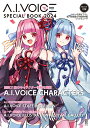 A.I.VOICE SPECIAL BOOK 2024 [ 電撃G'sメディア編集部 ]