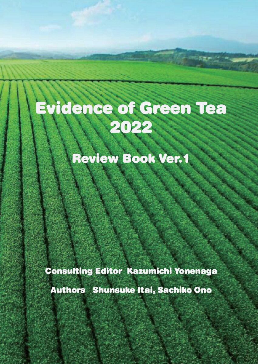 【POD】Evidence of Green Tea 2022