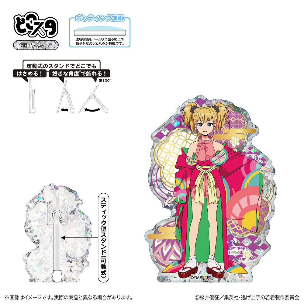 【対象年齢】：15歳以上【商品サイズ (cm)】(幅×高さ）：8.9×14.6