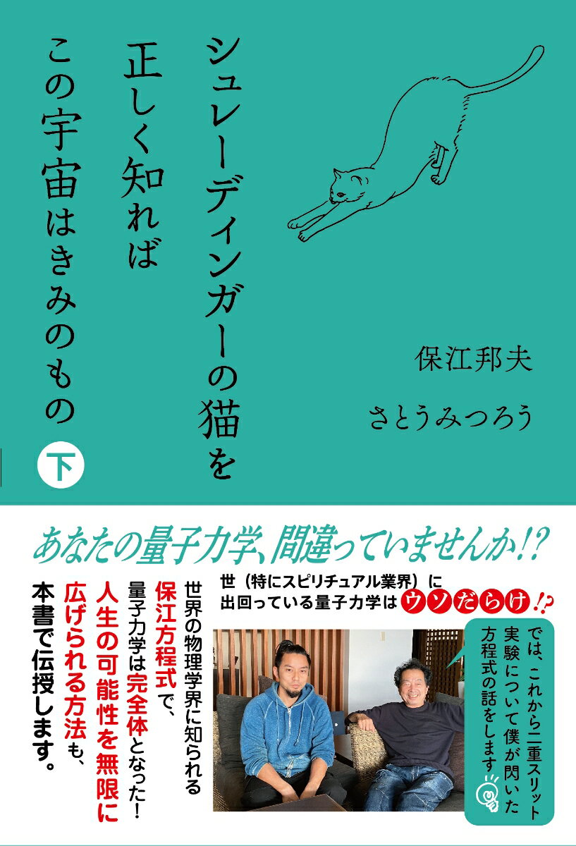 アビリティ物理音の波・光の波／飯島徹穂【1000円以上送料無料】