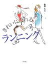 楽天ブックス 1785円