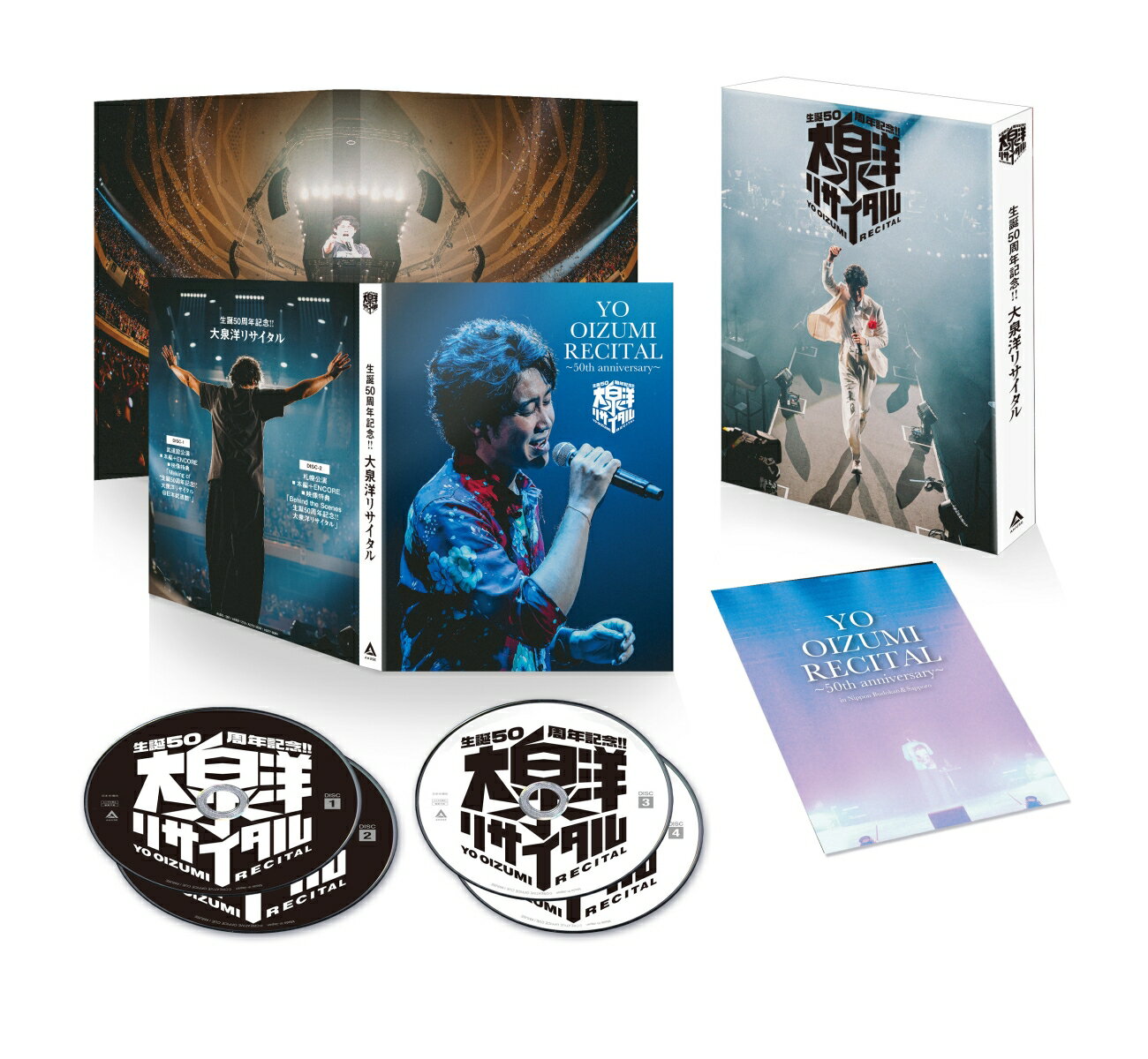 生誕50周年記念！！大泉洋リサイタル [ 大泉洋 ]...