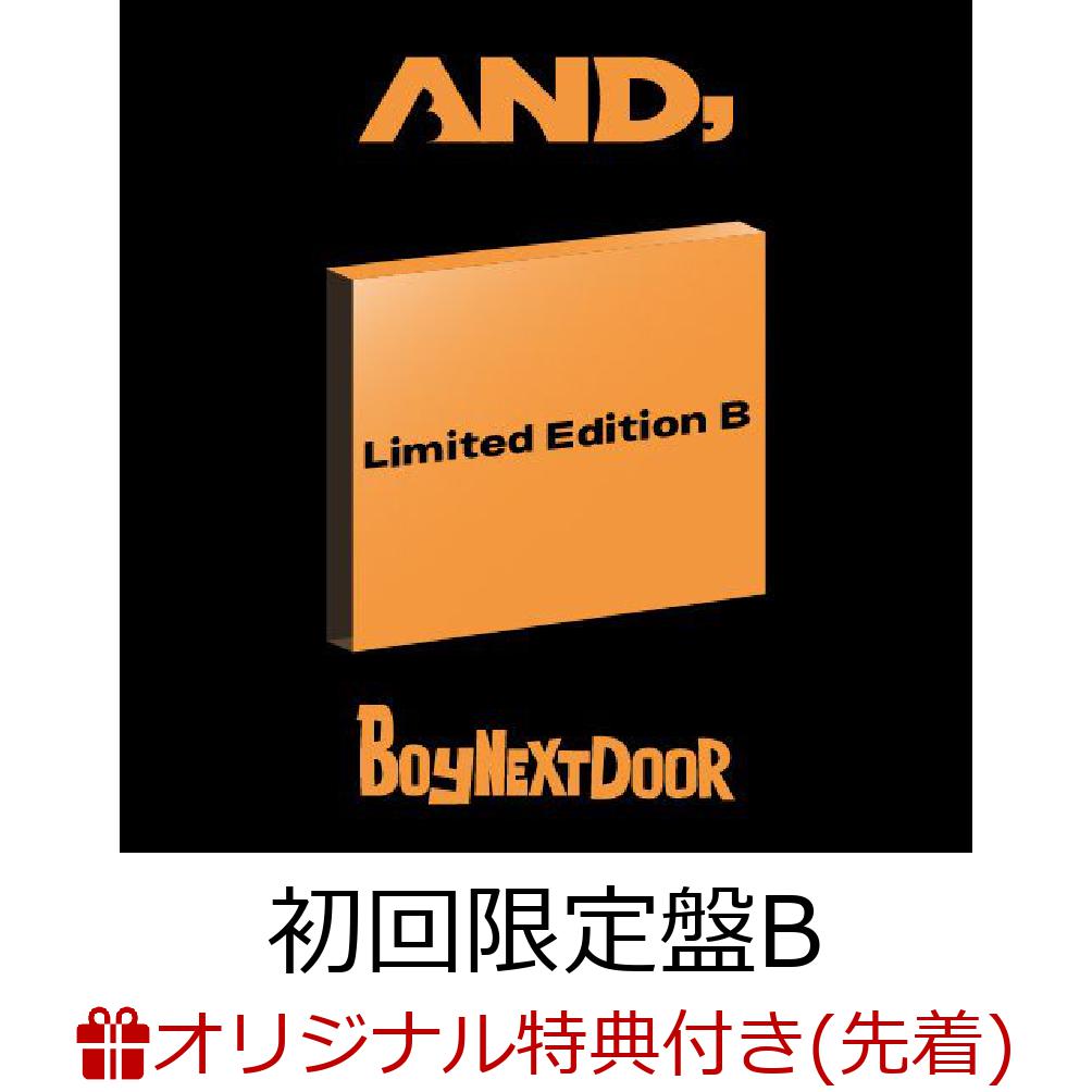 BOYNEXTDOORがいよいよ日本デビュー
タイトルは「AND,」
君と僕のストーリー、そして 僕は今、こう過ごしている
「WHO！」「WHY..」「HOW？」これまでリリースされた作品に続く君と僕の物語
その後、どんな日常を過ごしているか自らの話を綴ったアルバム

収録曲はこれまでリリースした楽曲のJapanese Ver.に加え日本オリジナル曲も収録！

初回限定盤BはジャケットやMV撮影のメイキング映像を見ることができるデジタルコードカード付き

各形態にフォトカード等特典を付属。