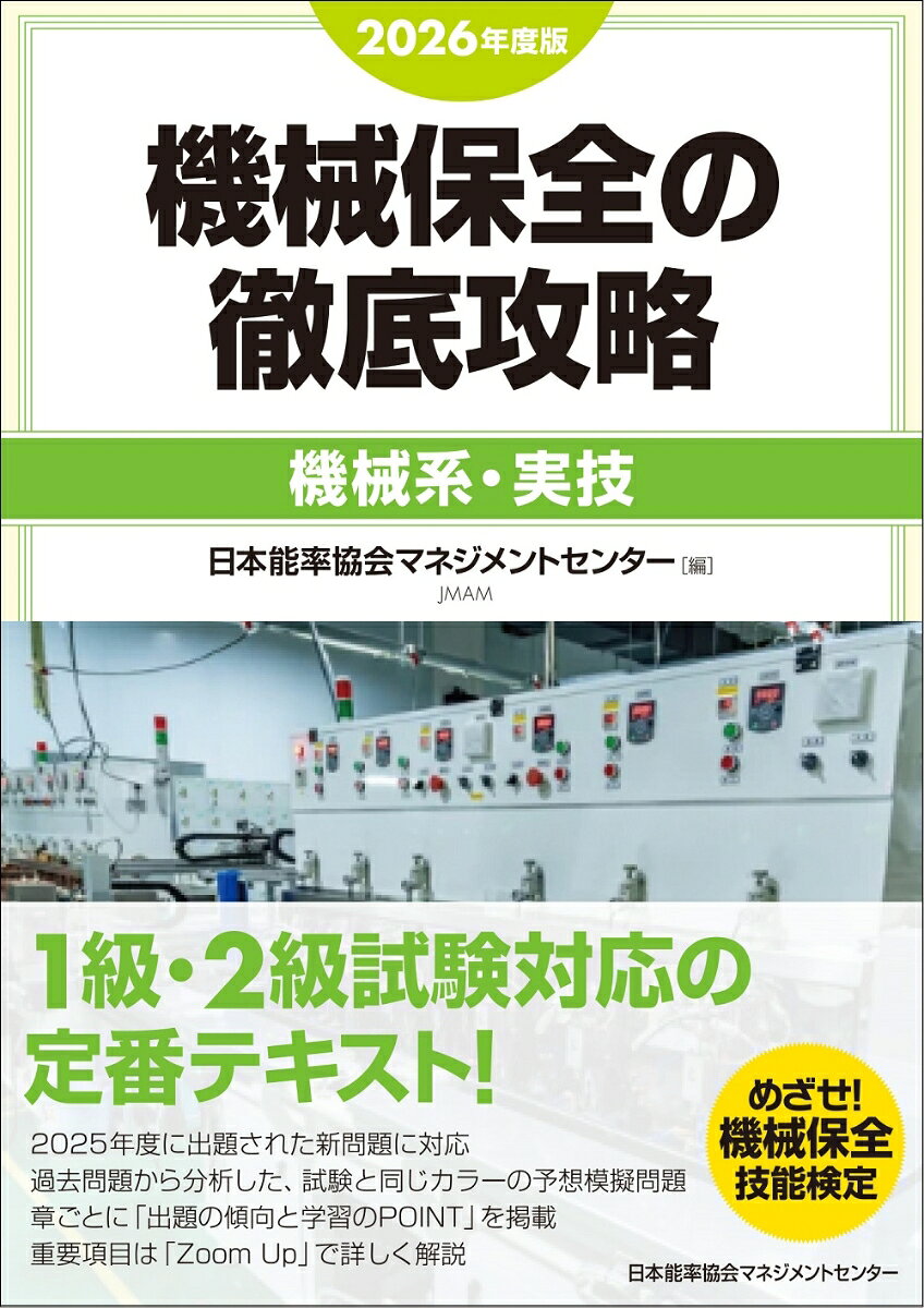 製品画像：21位