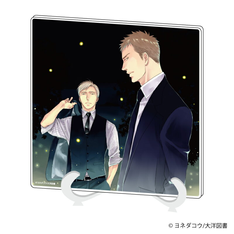 アクリルアートボード「囀る鳥は羽ばたかない」02/矢代&百目鬼【グッズ】