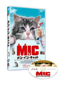 メン・イン・キャット [ ケヴィン・スペイシー ]