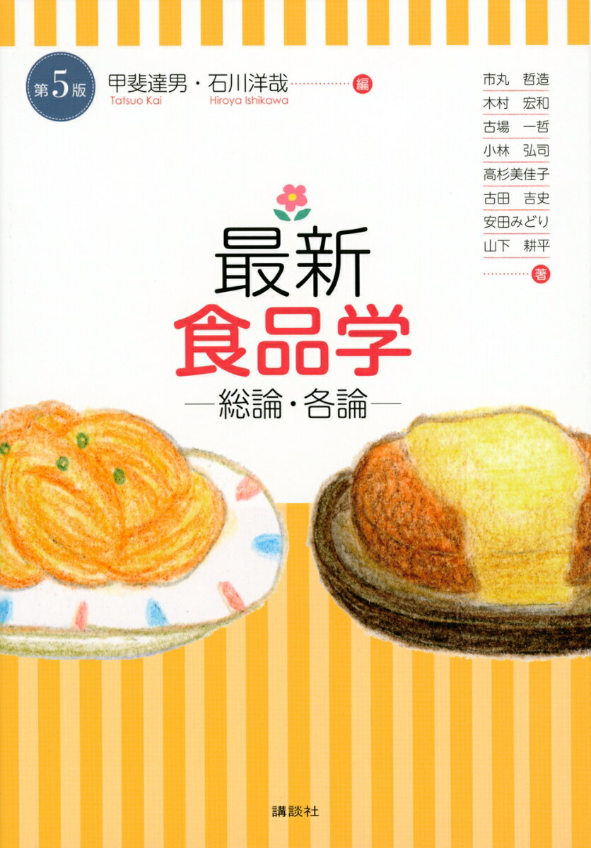 ǿʳء5ǡ ʱܻΥƥȥ꡼ [  ã ]