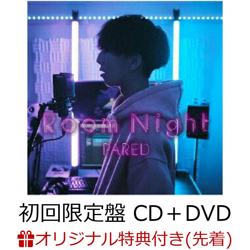 【楽天ブックス限定先着特典】Room Night (初回限定盤 CD＋DVD)(ブロマイド2枚セット(Type-A))