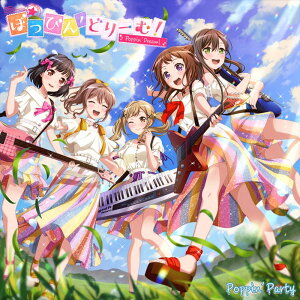 ぽっぴん'どりーむ！【Blu-ray付生産限定盤】 [ Poppin'Party ]