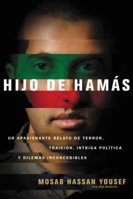 Hijo de Hamas = Son of Hamas SPA-HIJO DE HAMAS 