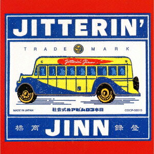 パンチアウト [ JITTERIN'JINN ]