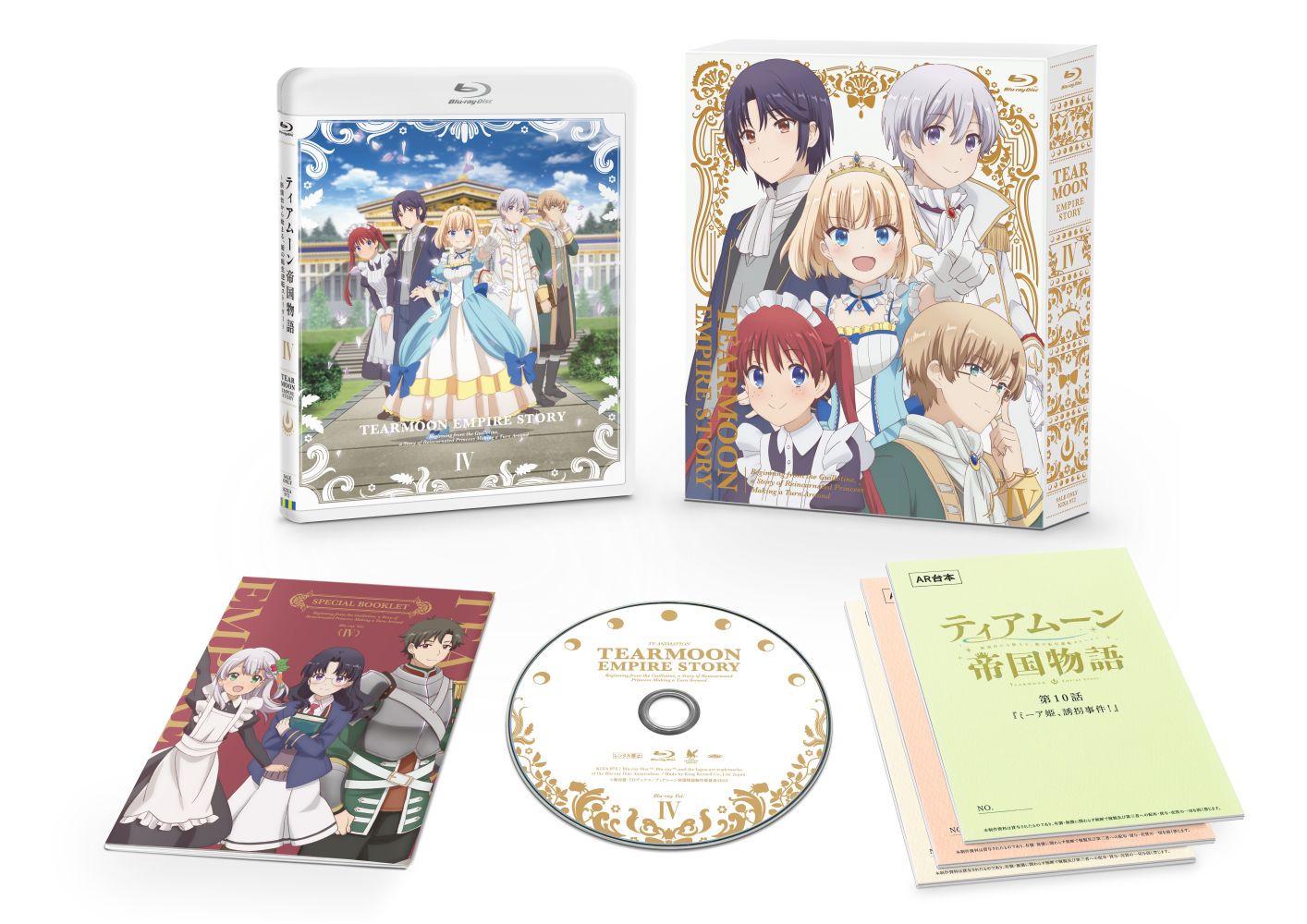 TV˥֥ƥࡼʪƬ椫Ϥޤ롢ɱžžȡ꡼ Vol.4Blu-ray [ ߷˾ ]