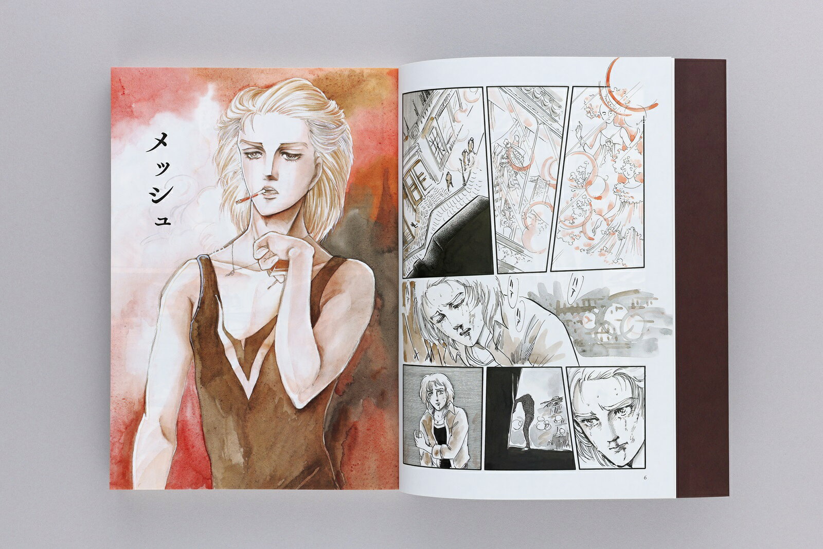 『メッシュ プレミアムエディション』（上巻） （書籍扱いコミックス単行本） [ 萩...