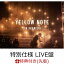 【先着特典】YELLOW NOTE (特別仕様 LIVE盤 CD＋DVD＋Photo Book)(オリジナル ステッカー絵柄1)