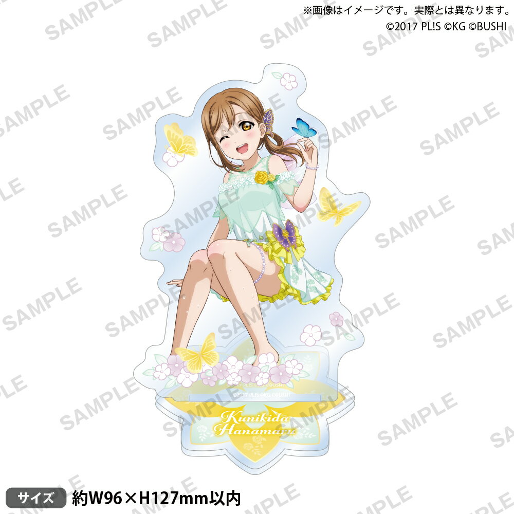 ラブライブ！スクールアイドルフェスティバル アクリルスタンド Aqours 春の妖精ver. 国木田花丸
