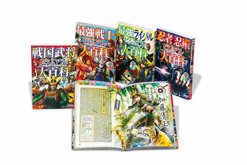 学研ファースト歴史百科シリーズ　既4巻