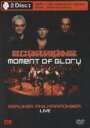 【輸入盤】Moment Of Glory (+cd) [ Scorpions ]