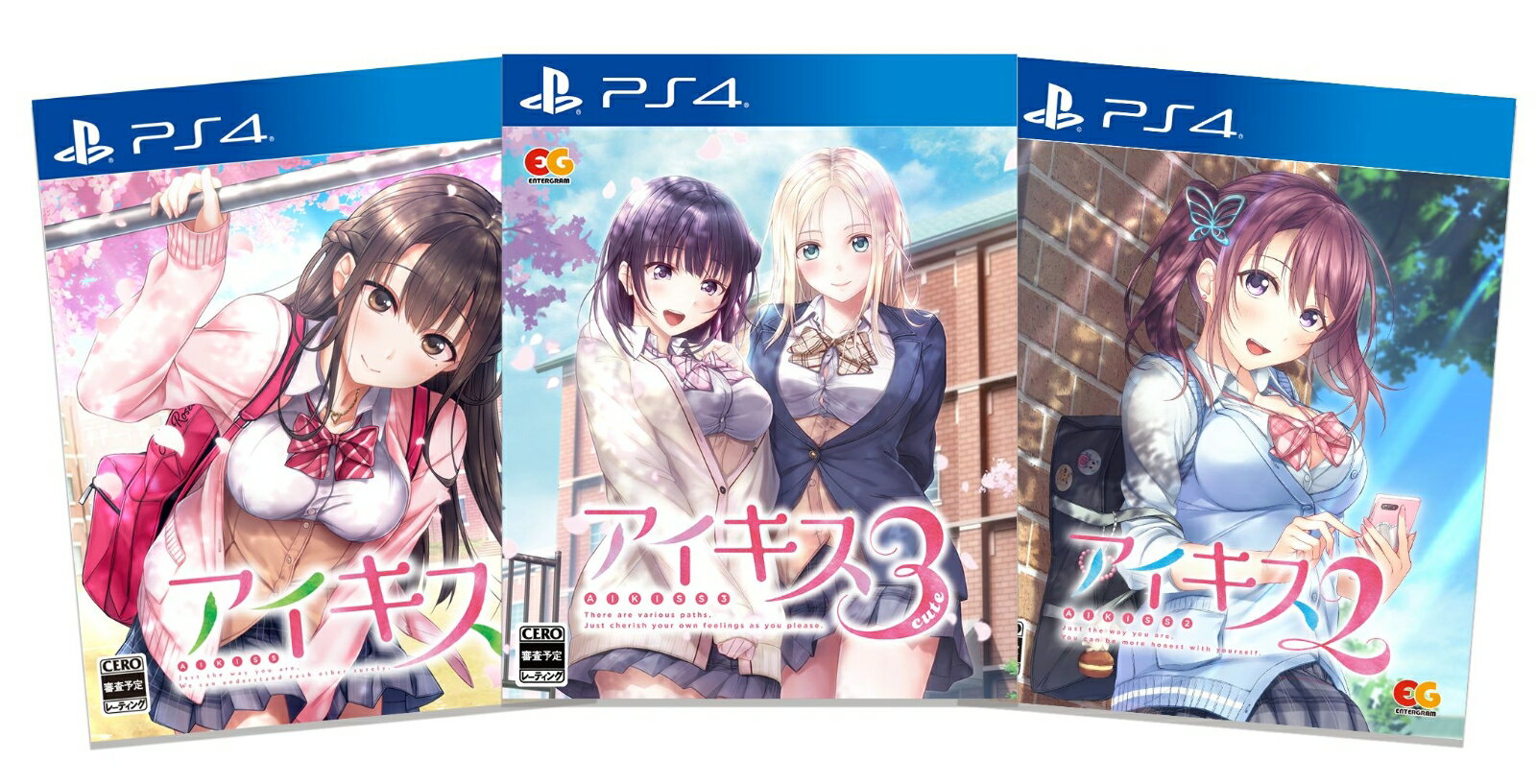 アイキス 1・2・3パック PS4版