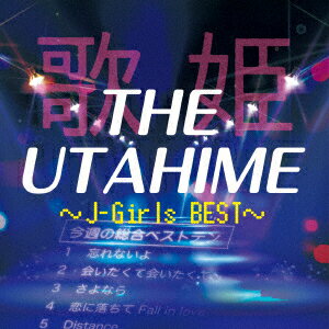 THE UTAHIME～J-Girls BEST～ [ (V.A.) ]