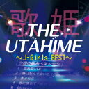 THE UTAHIME～J-Girls BEST～ [ (V.A.) ]