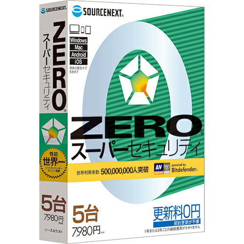 ZERO スーパーセキュリティ 5台用 4OS