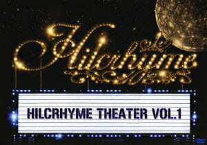 Hilcrhyme Theater vol.1 [ Hilcrhyme ]