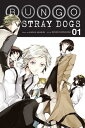 BUNGO STRAY DOGS, VOLUME 1 KAFKA ASAGIRI