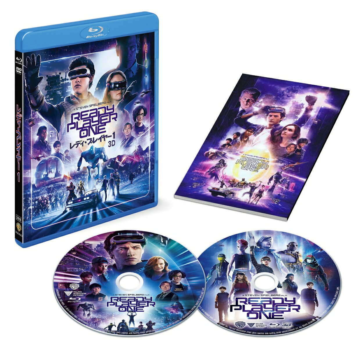 レディ・プレイヤー1 3D＆2Dブルーレイセット(2枚組／ブックレット付)(初回仕様)【3D Blu-ray】 [ タイ・シェリダン ]