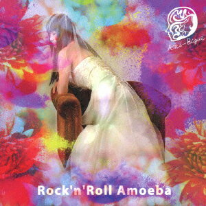 Rock'n'Roll Amoeba