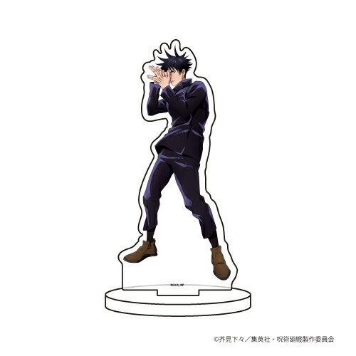 キャラアクリルフィギュア「呪術廻戦」09/伏黒恵【グッズ】