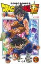 ドラゴンボール超 20 （ジャンプコミックス） [ とよたろう ]