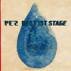 PE'Z BEST 1ST STAGE 「藍」 [ PE'Z ]