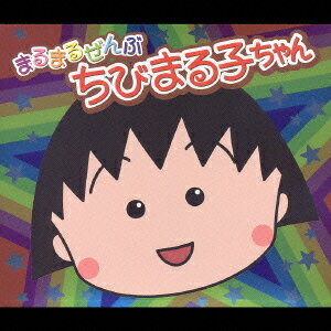 2007年ビクター発表会3::ニーハオ!チャイナドール [ (教材) ]