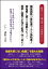 新型コロナ禍本番 大不況前夜の今!! 国家国民の責任者である為政者よ 使命感と燃える情熱をもって国家と国民の生活を必死で守り切れ!! 今こそ祖国日本のため利他の心で政治改革の実践者たれ!!