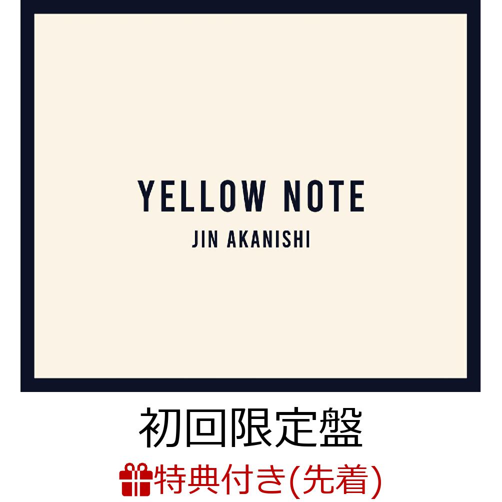 【先着特典】YELLOW NOTE (初回限定盤 CD＋Blu-ray＋Photo Book)(オリジナル ステッカー絵柄2) 赤西仁