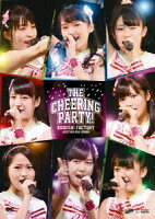 こぶしファクトリー ライブツアー2016春 〜The Cheering Party!〜