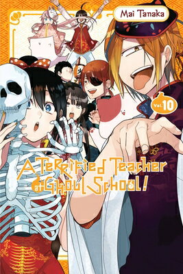A Terrified Teacher at Ghoul School!, Vol. 10 TERRIFIED TEACHER AT GHOUL SCH （Terrified Teacher at Ghoul School!） [ Mai Tanaka ]