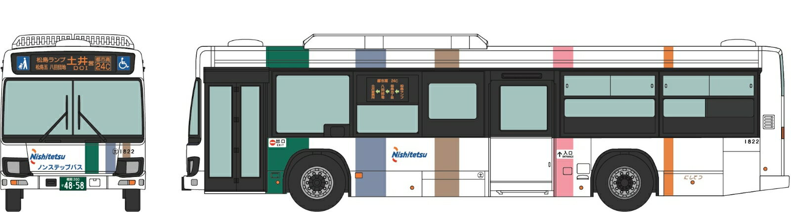 バスコレクションプラス <BP8>西日本鉄道 (鉄道模型 コレクション)