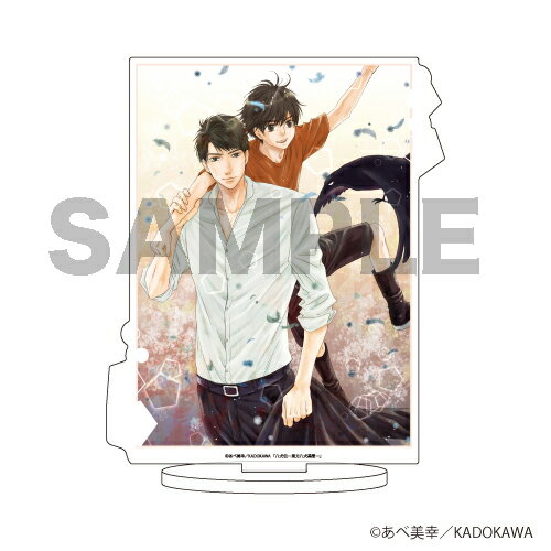 キャラアクリルフィギュア「あべ美幸先生」01/八犬伝ー東方八犬異聞ー【グッズ】