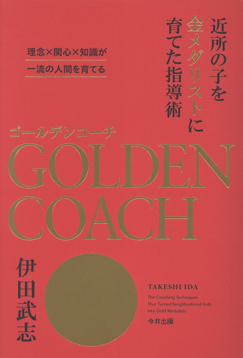 ������ǥ󥳡��������λҤ�����ꥹ�Ȥ˰�Ƥ���Ƴ�� [ ������� ]