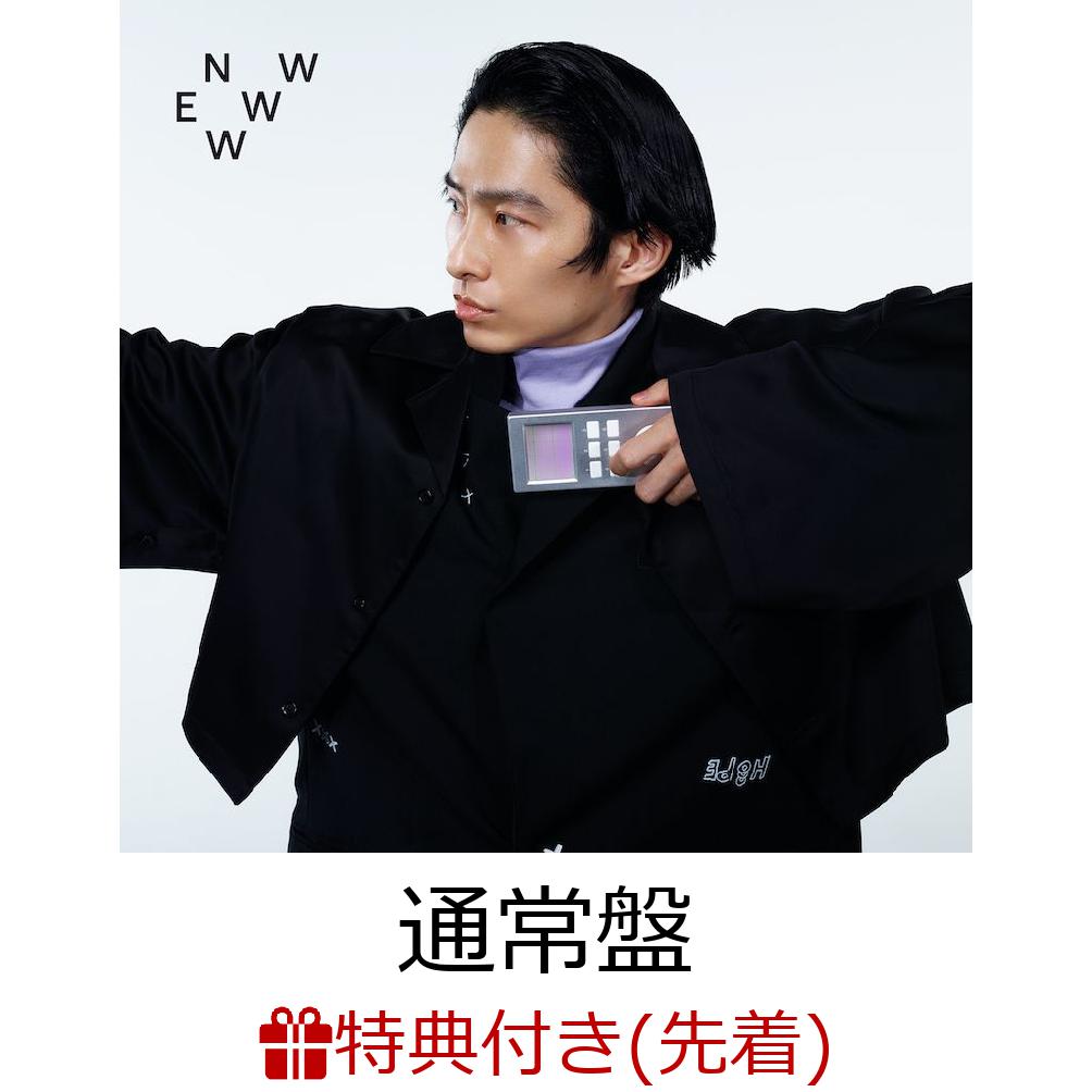 【先着特典】NEWWW (通常盤)(ICカードステッカー(1枚))