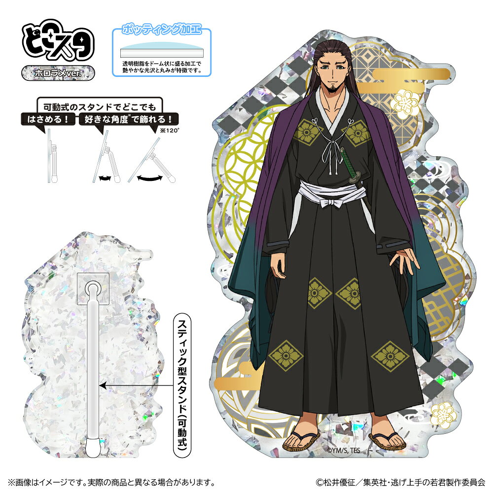 【対象年齢】：15歳以上【商品サイズ (cm)】(幅×高さ）：8.9×14.6