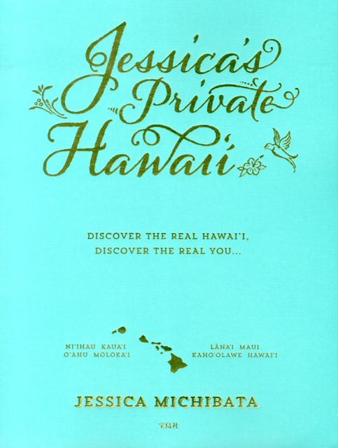 Jessica’s　Private　Hawaii