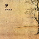 浄 DADA