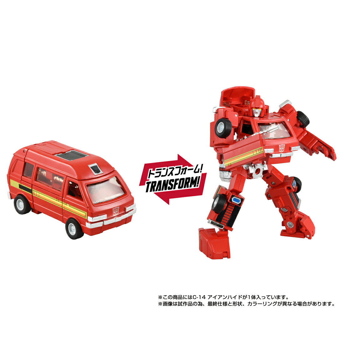 ミッシングリンク 『トランスフォーマー』 C-14 アイアンハイド (可動フィギュア)