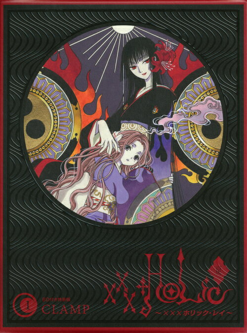 BD付き ×××HOLiC・戻 第1巻 表紙